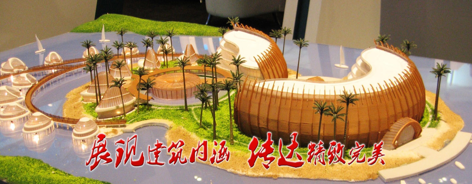 广州力臣——让创意落地生辉