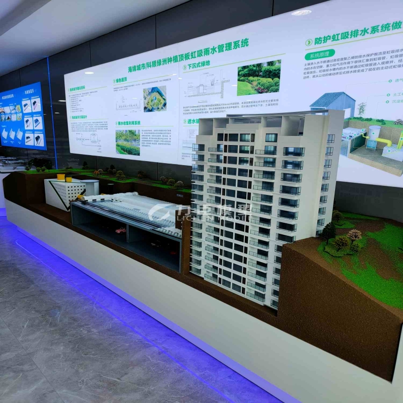 海绵城市防水模型