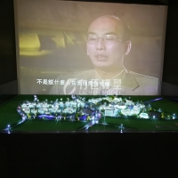 中医药大学大学城校区