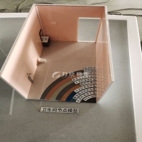 卫生间防水