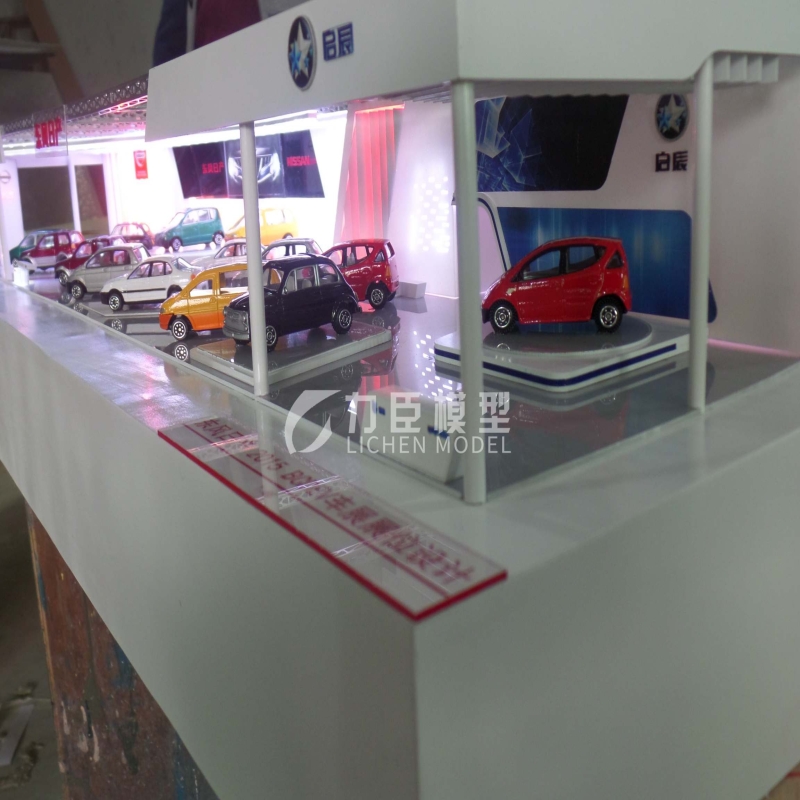 启辰车展